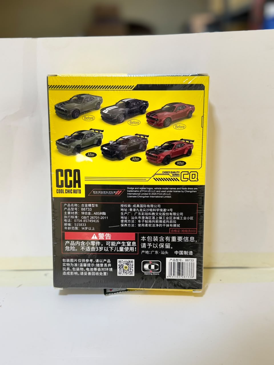 CCA Dodge Challenger die-cast opening doors